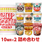カップヌードル/タテ型どん兵卫 シリーズ カップ麺１０种类×２个