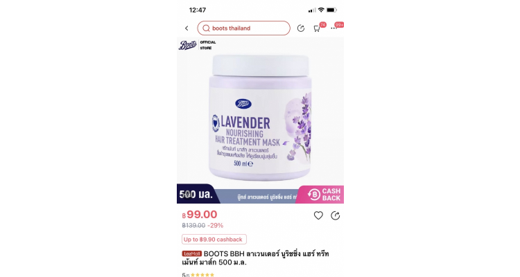 Boots Nourishing滋润发膜