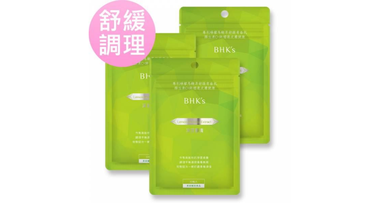 BHK's 净荳胶囊