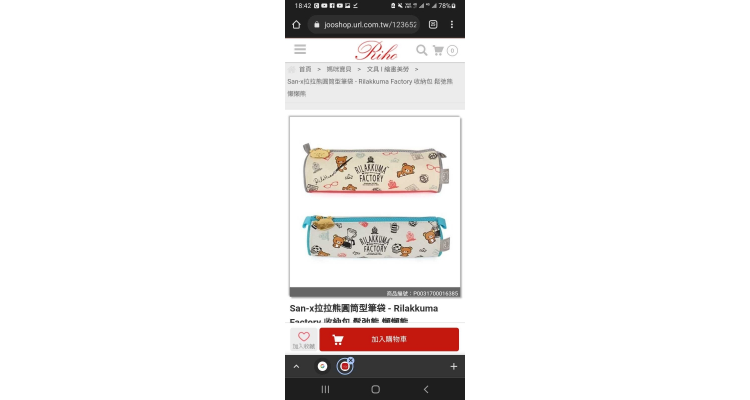 笔袋