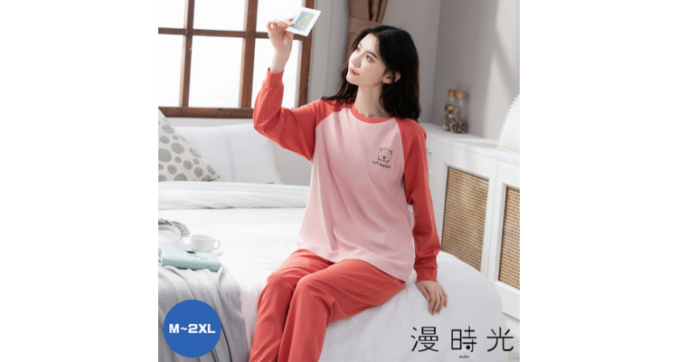 纯棉长袖束口居家服睡衣套装 眨眼熊 