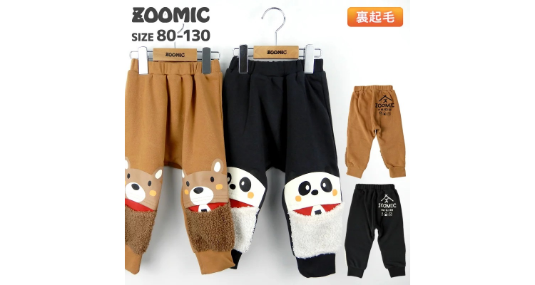 长饭团长裤 40% off
