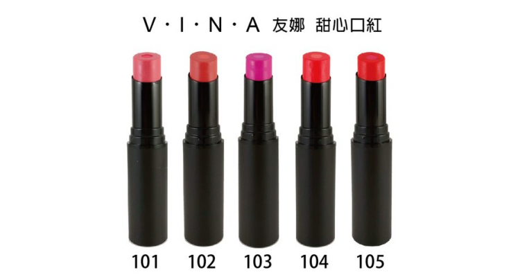 VINA 友娜 甜心口红 持久保湿滋润