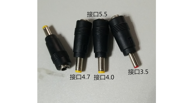 DC适配器转接头
