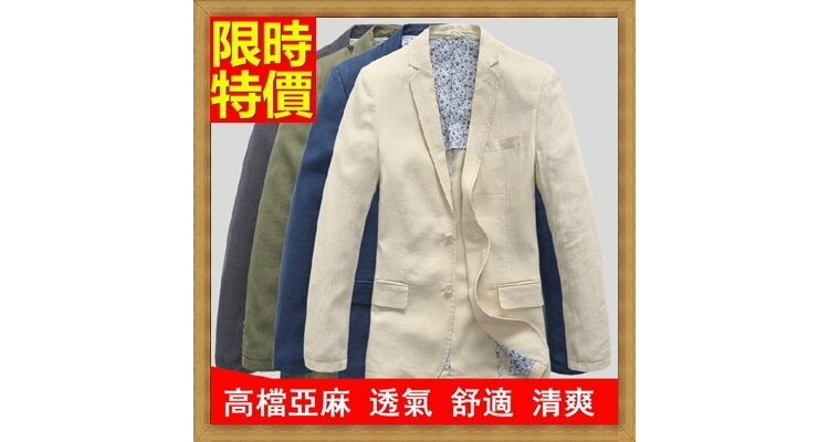 亚麻西装西装外套-韩版修身透气时尚薄款男西服4色
