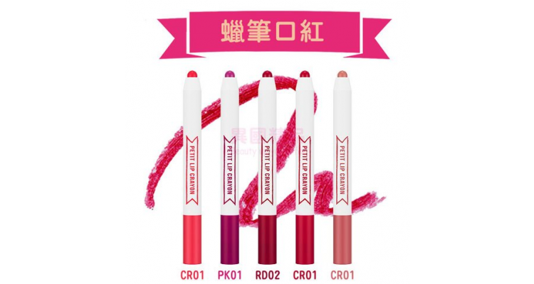 韩国 Missha My Twinkle Holiday 