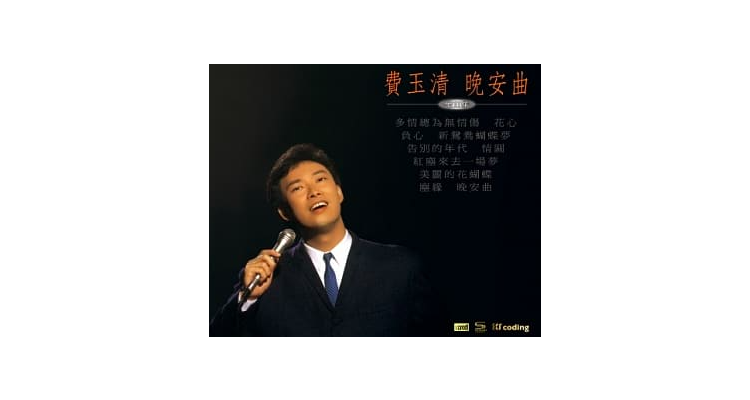 惊为天人的动听歌声