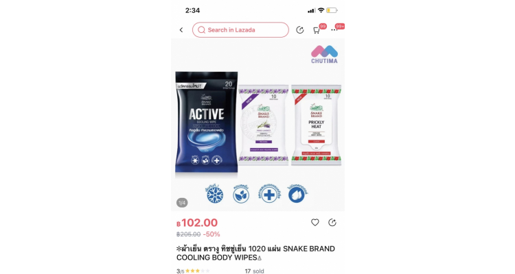 Snake Brand湿纸巾/10片装