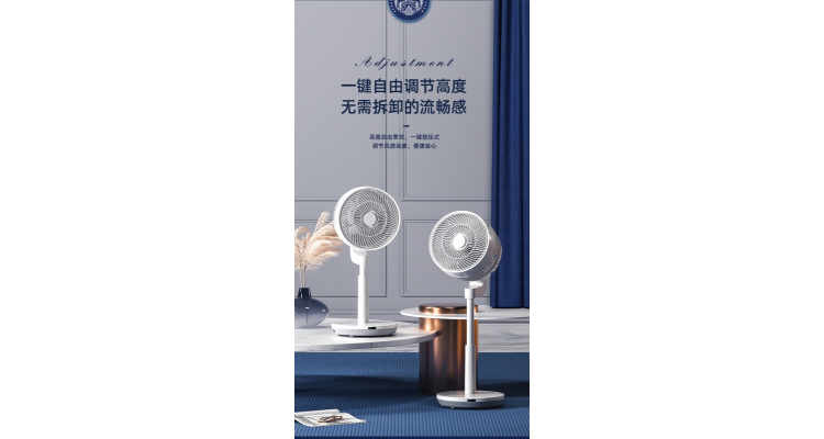 空气循环扇