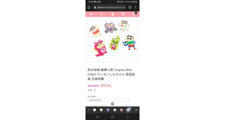 贴纸