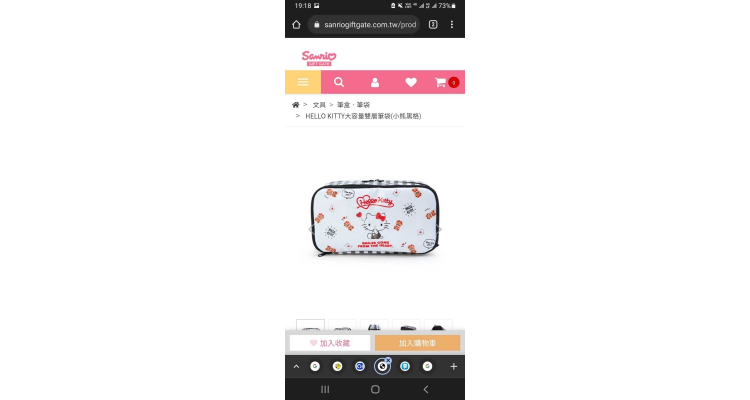 笔袋