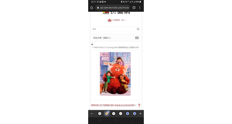 拼图