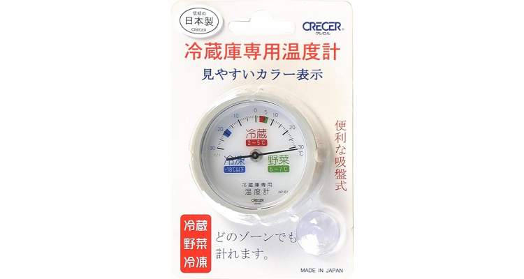 冰箱温度计