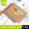 上翻牛皮线圈笔记/记事本/笔记本/作业本/无印/笔记本