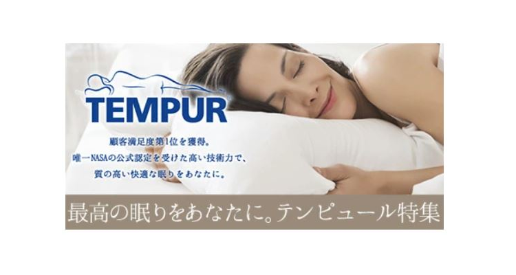 TEMPUR ORIGINAL PILLOW 健颈弧度枕