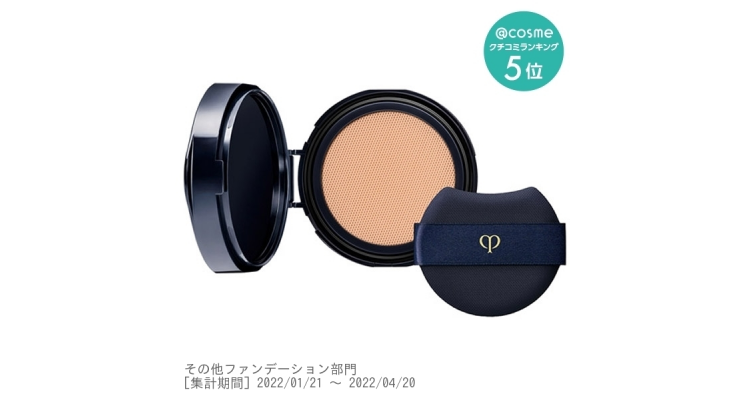 RADIANT CUSHION FOUNDATION 钻光水凝气