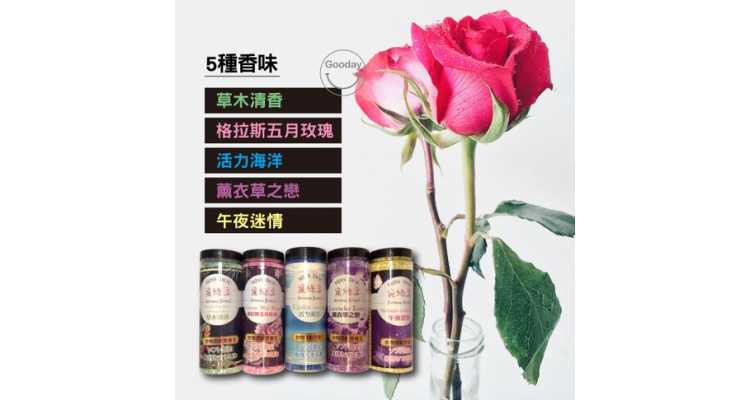 芳香豆 香香豆 衣物柔软芳香豆 240g 衣物柔软 留香珠 