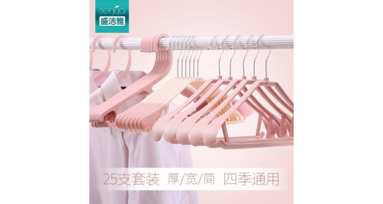衣架家用宽肩无痕塑胶防滑衣服架挂衣架成人挂钩衣架子