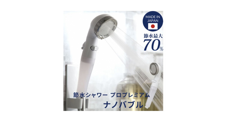 日本制花洒