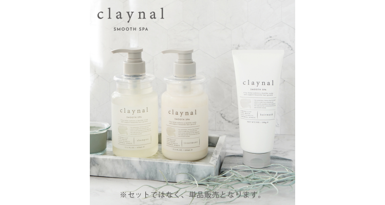 Claynal Smooth Spa 玫瑰洗发限量套装 