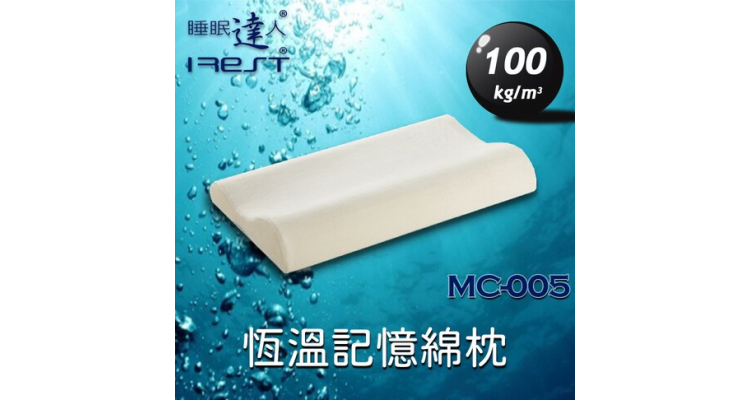 恒温记忆绵枕头MC005