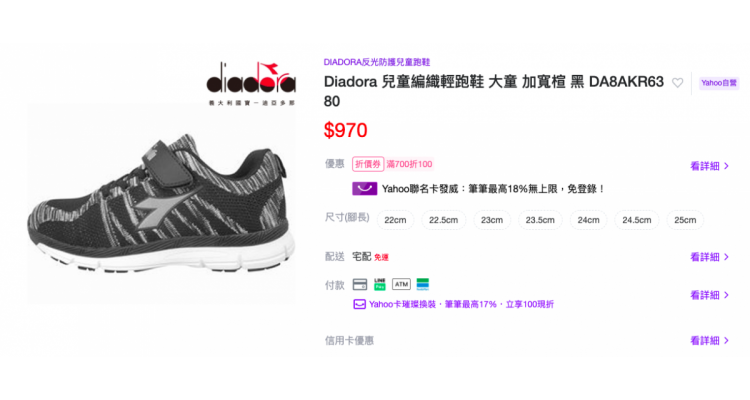 儿童鞋