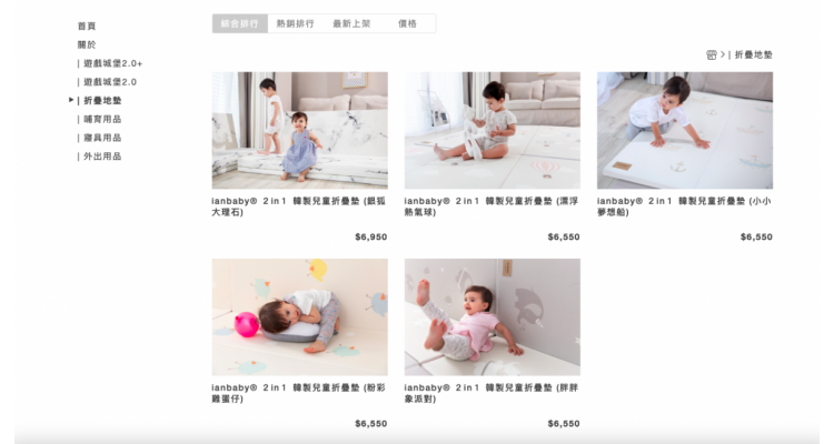 小孩地垫