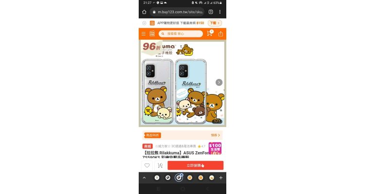电话壳
