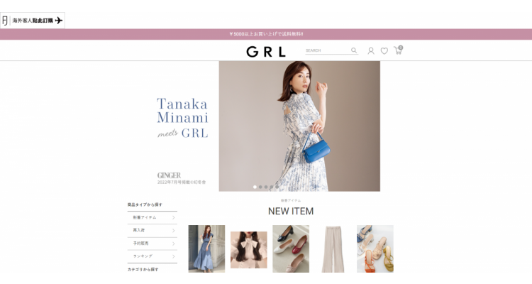 平价日本时装GRL