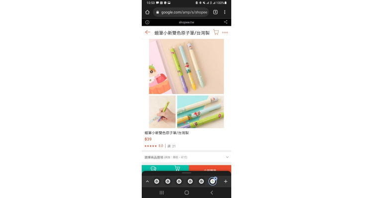 原子笔