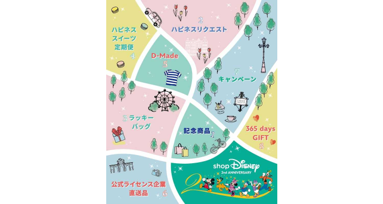 disney jp store 两周年活动