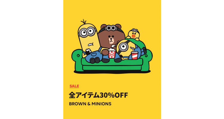 minion x brown 7折优惠