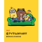 minion x brown 7折优惠