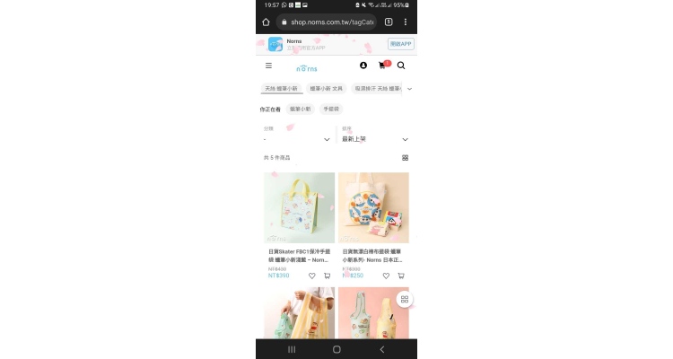 蜡笔小新环保袋
