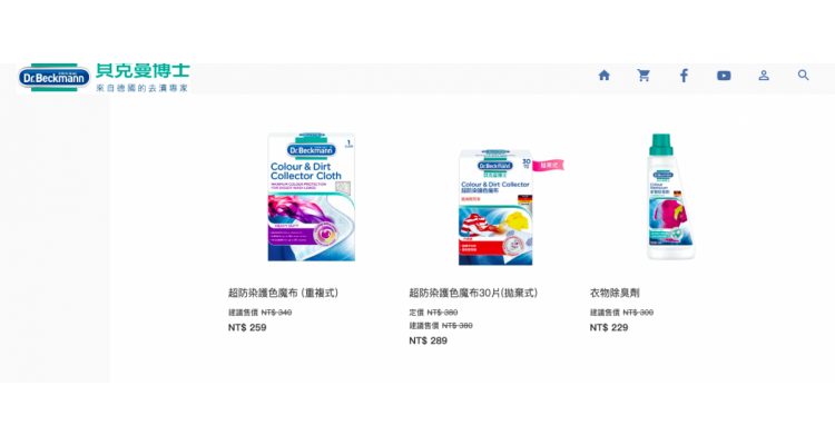 去渍专家