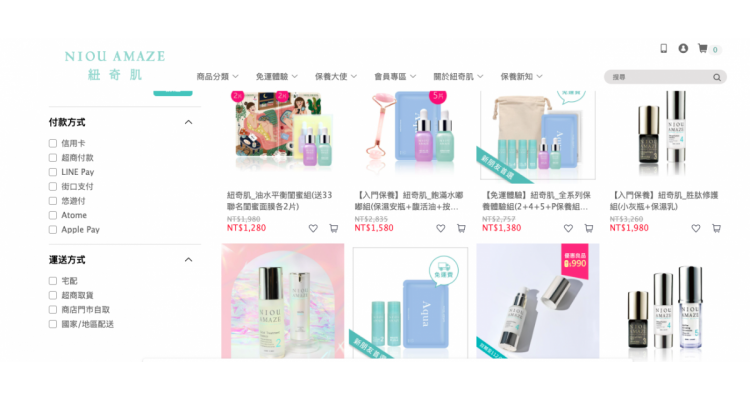 肌肤弹力打底