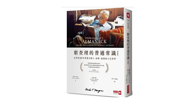 加油，从年轻时就致力提升自己