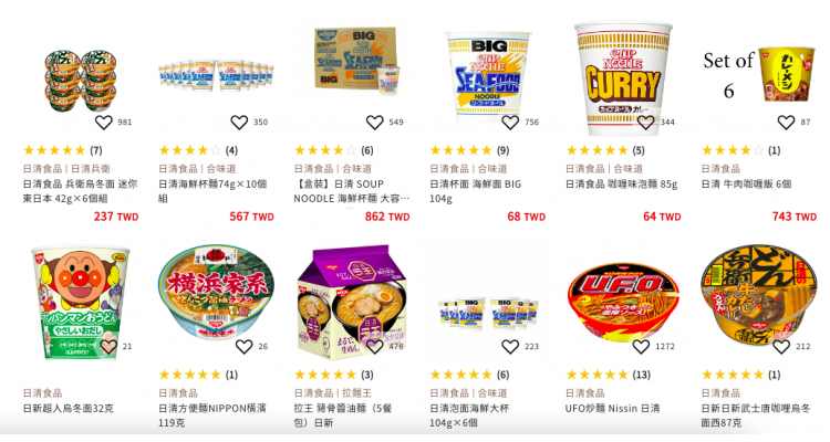 买到很多日本特别口味拉面的网