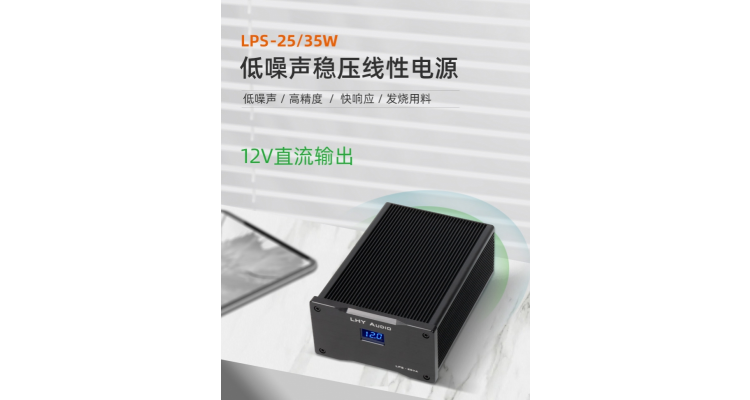 老虎鱼 DC12v直流稳压线性电源