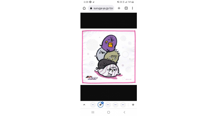 黑子的篮球 阳泉高校 纤维小手巾