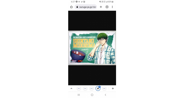 黑子的篮球 绿间真太郎 布制午餐垫 A赏