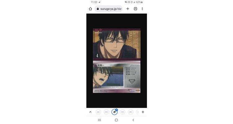 动画收藏卡 黑子的篮球K1-20：今吉翔一
