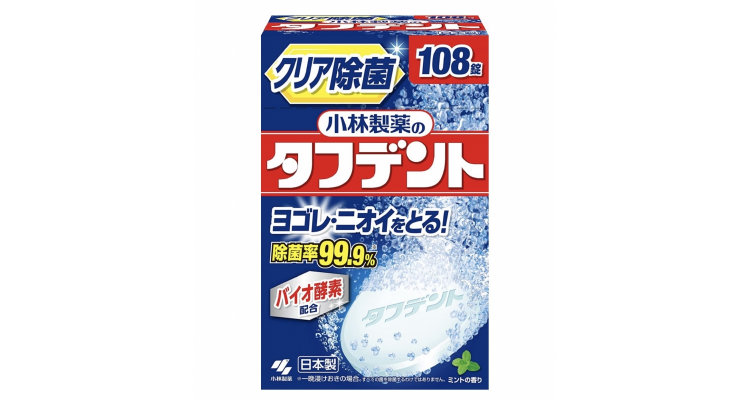 假牙洁净片