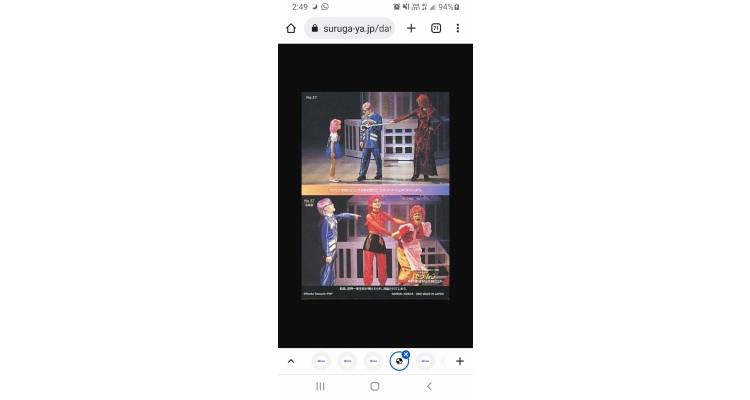 美少女战士收藏纪念卡2002 年夏季特别音乐剧