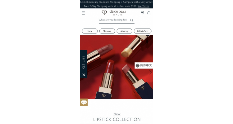 Cle de Peau Beaute 特价