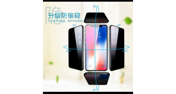 360度防窥钢化膜