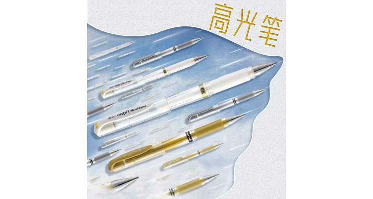 uni 高光笔