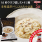 PILLBOX 黑松露意大利烩饭酱  (3包入)