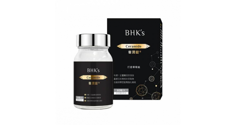 BHK's 奢润锭 赛洛美