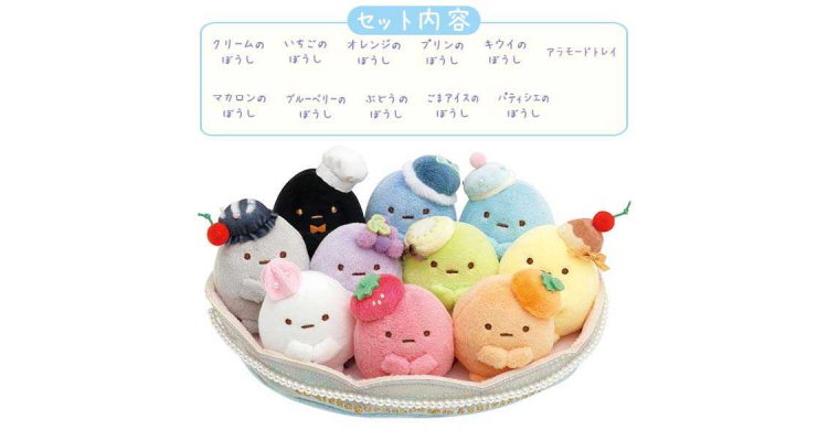 角落生物恐龙手玉set
